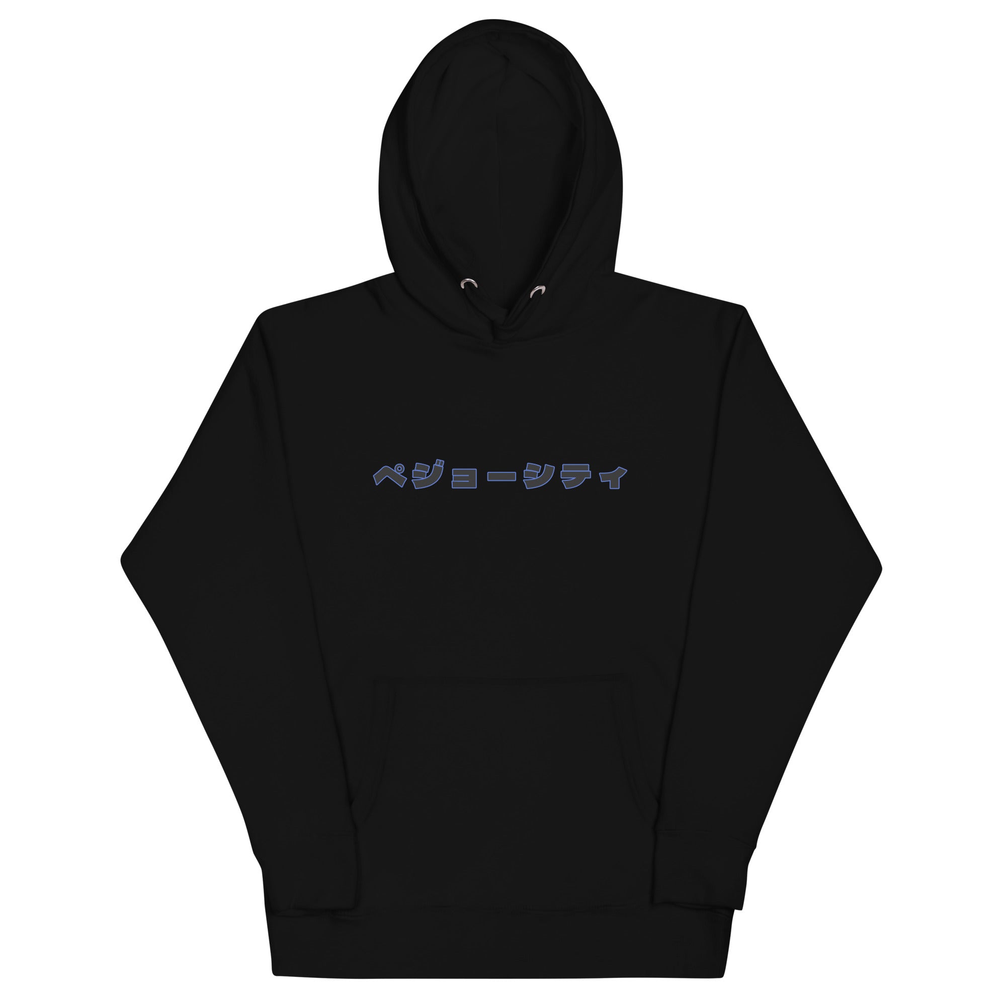 SAUCY Gainz Gang Hoodie