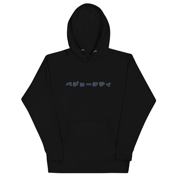 SAUCY Gainz Gang Hoodie