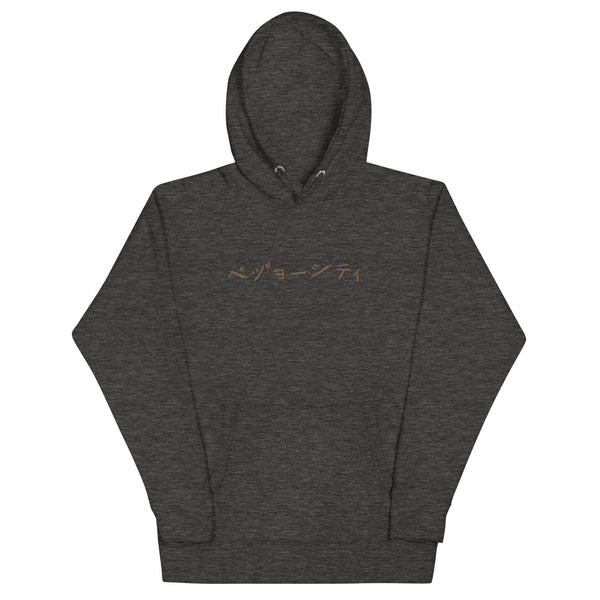 TACTICOOL Goons Out Hoodie