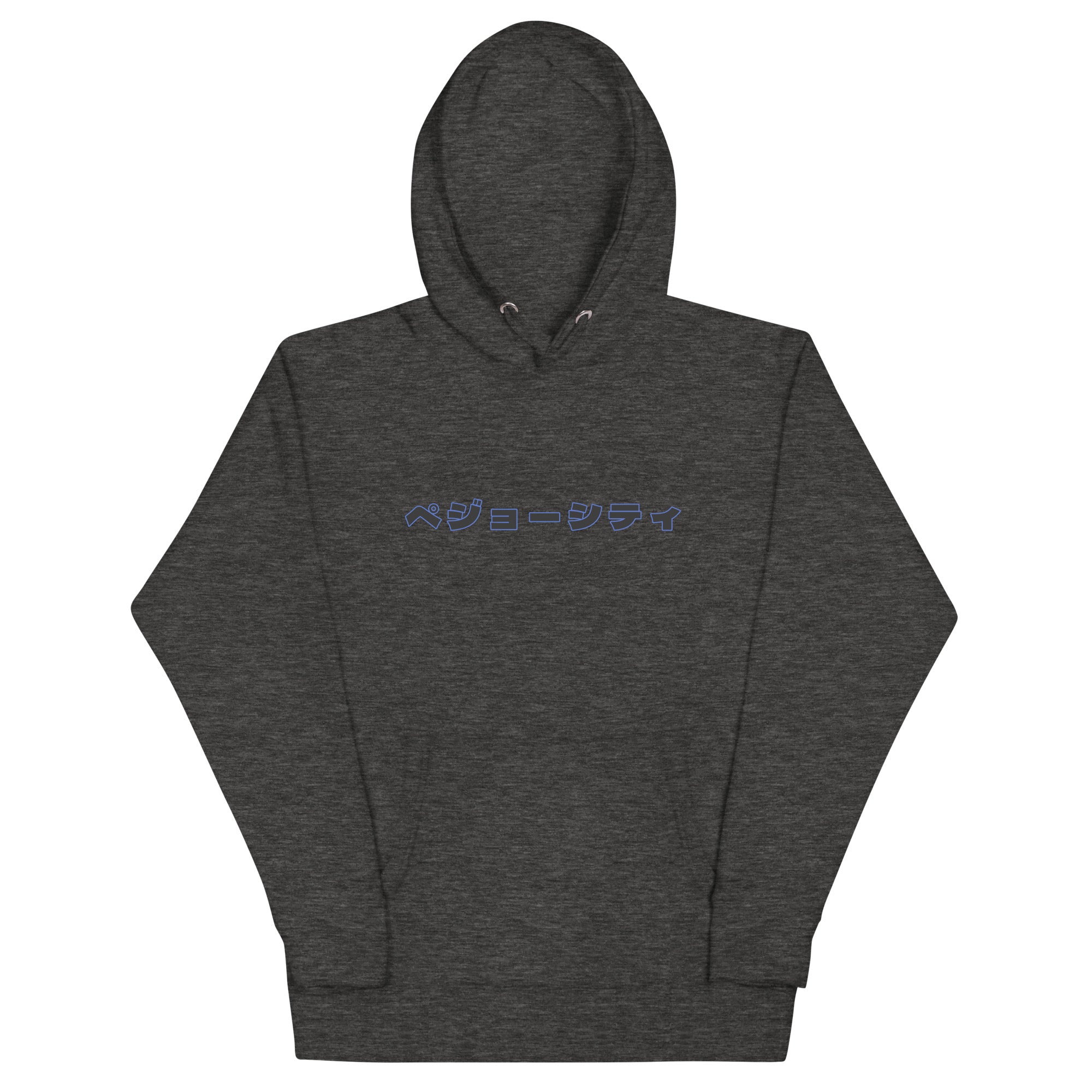 SAUCY Gainz Gang Hoodie