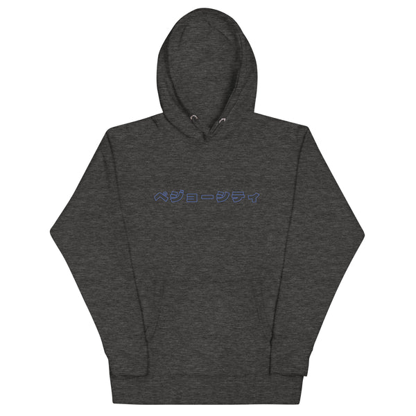 SAUCY Gainz Gang Hoodie