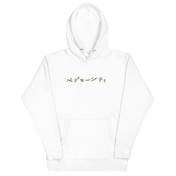 TACTICOOL Goons Out Hoodie