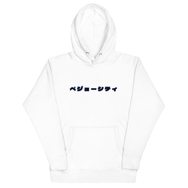 SAUCY Gainz Gang Hoodie