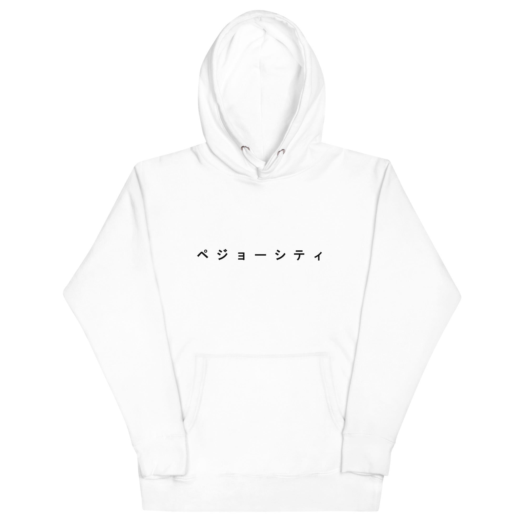 TACTICOOL Pewuwu Hoodie