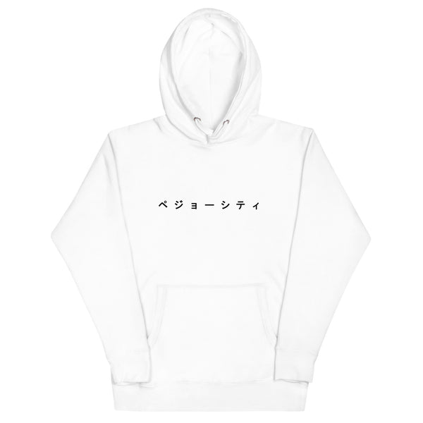 TACTICOOL Pewuwu Hoodie