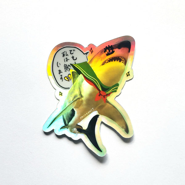 FANIME Tsundere Shark Holo Sticker