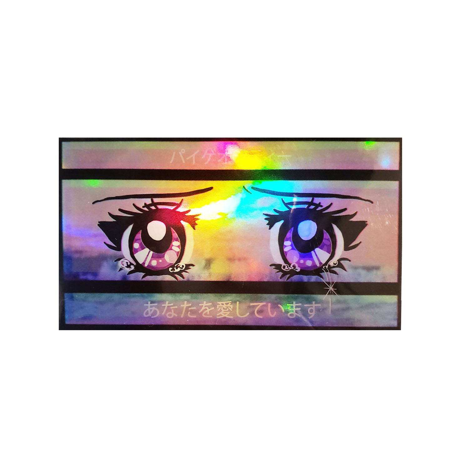 VAPORWAVE Retro Anime Eyes Holo Sticker