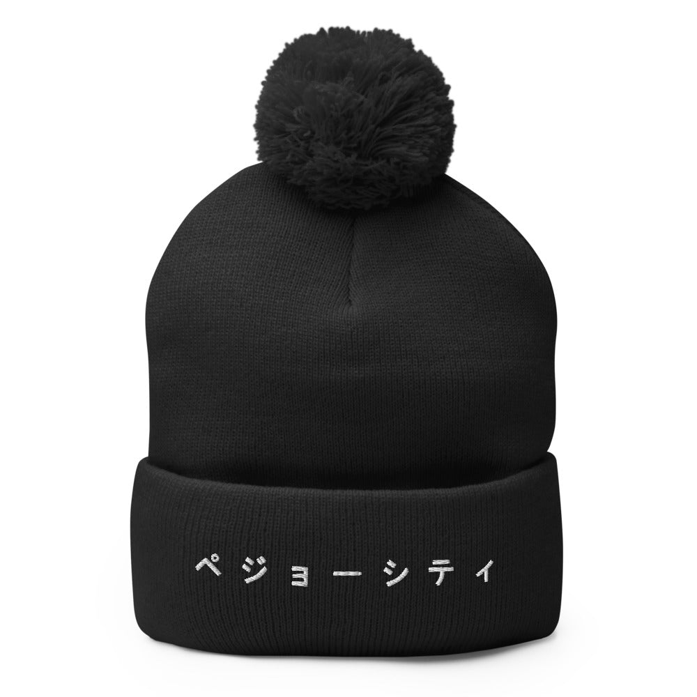 PAIGEOSITY Clean Beanie