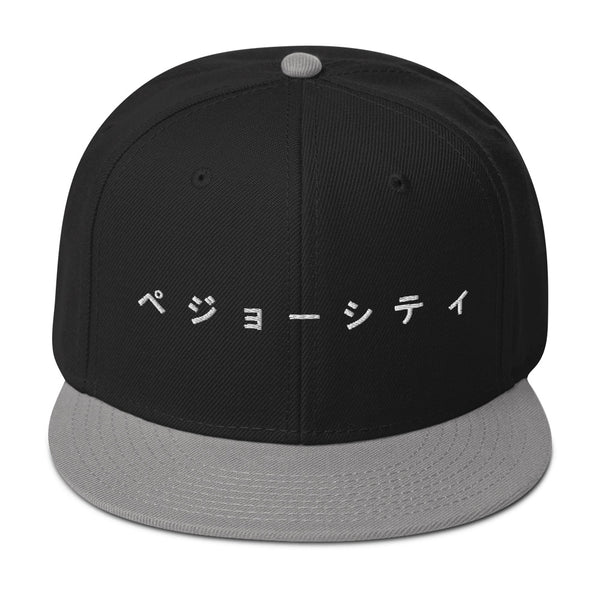 PAIGEOSITY Clean Snapback