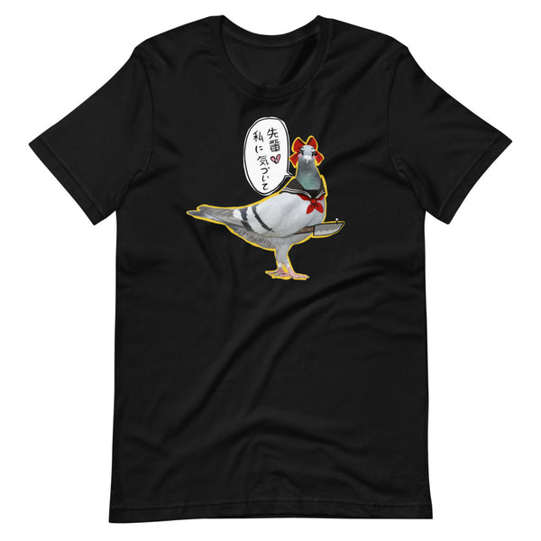 FANIME Yandere Pigeon Tee