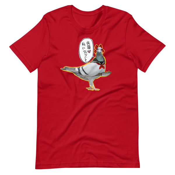 FANIME Yandere Pigeon Tee