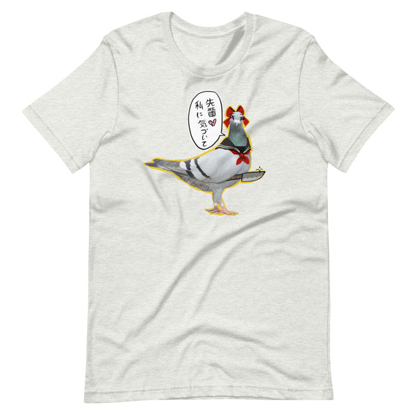 FANIME Yandere Pigeon Tee