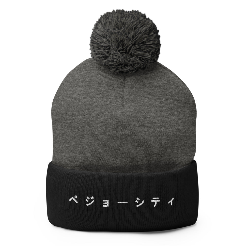 PAIGEOSITY Clean Beanie