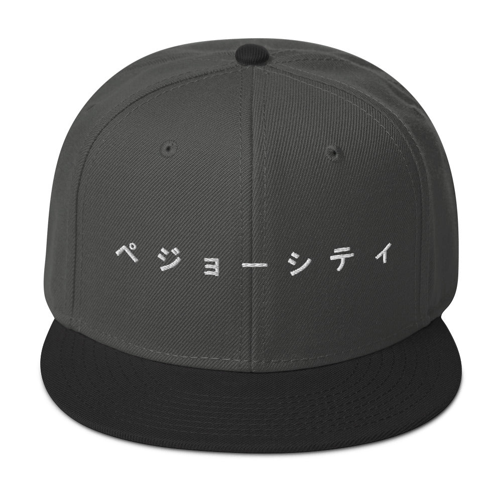 PAIGEOSITY Clean Snapback