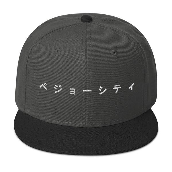 PAIGEOSITY Clean Snapback