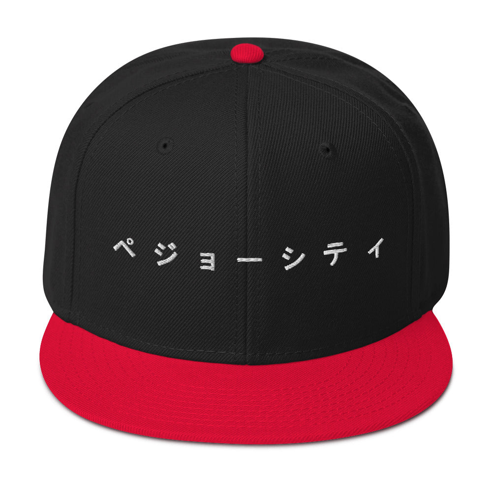PAIGEOSITY Clean Snapback