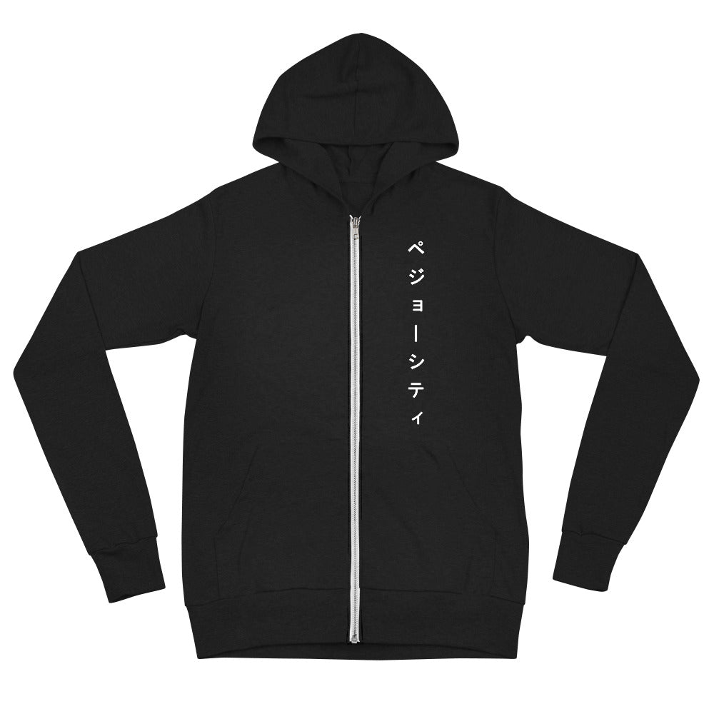 PAIGEOSITY Neon Infinite Hoodie