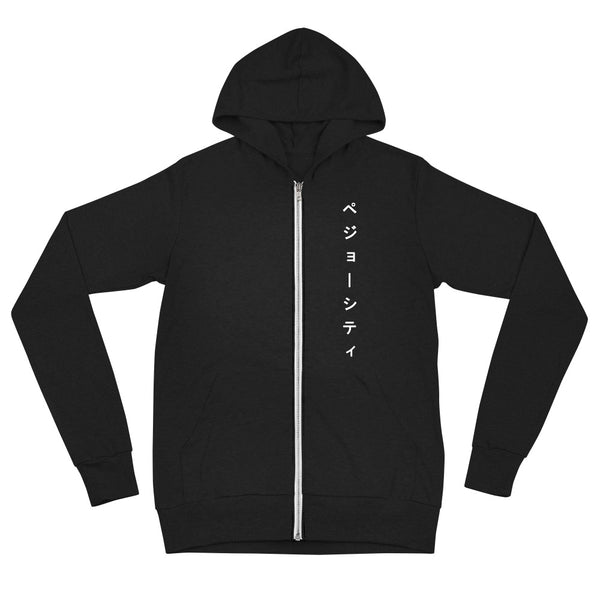 PAIGEOSITY Neon Infinite Hoodie