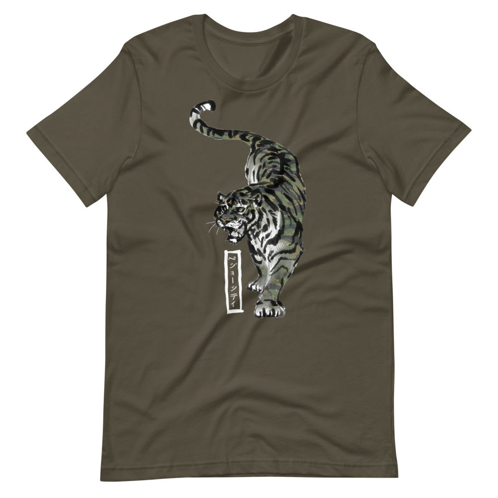 TACTICOOL Tiger x Tiger Tee