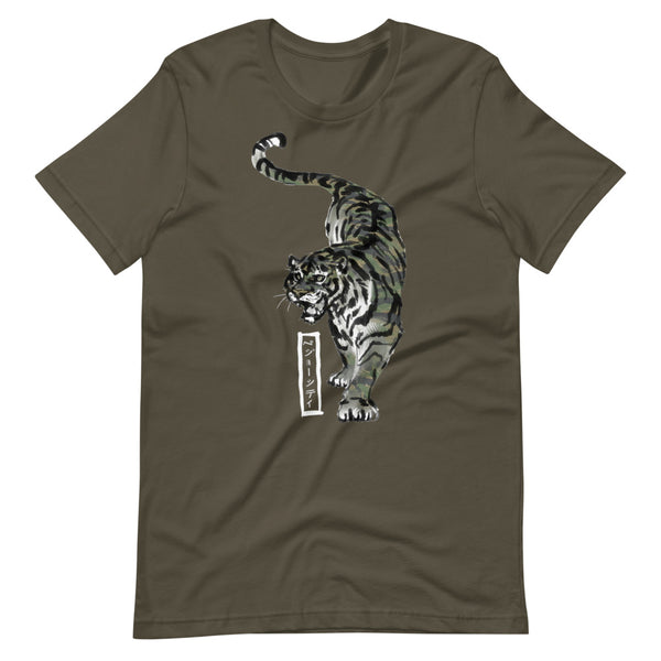 TACTICOOL Tiger x Tiger Tee