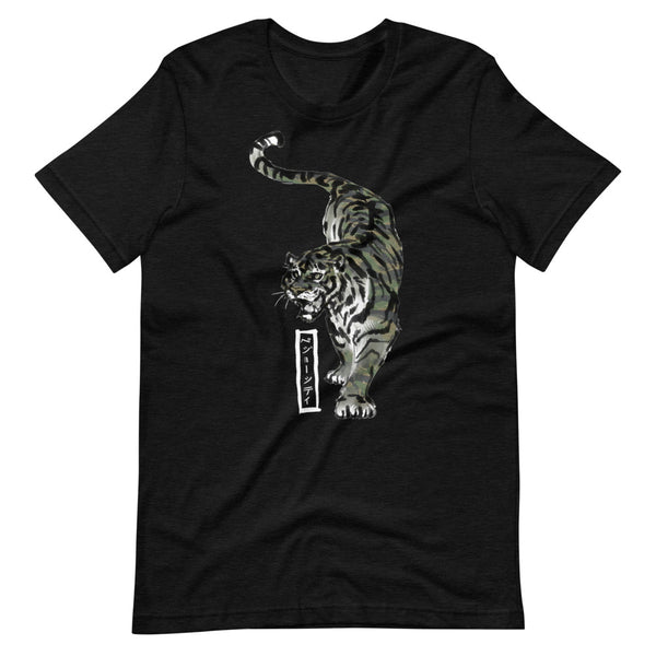 TACTICOOL Tiger x Tiger Tee