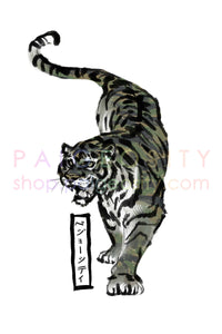 SIGNED PRINT 12"x8" Tiger x Tiger