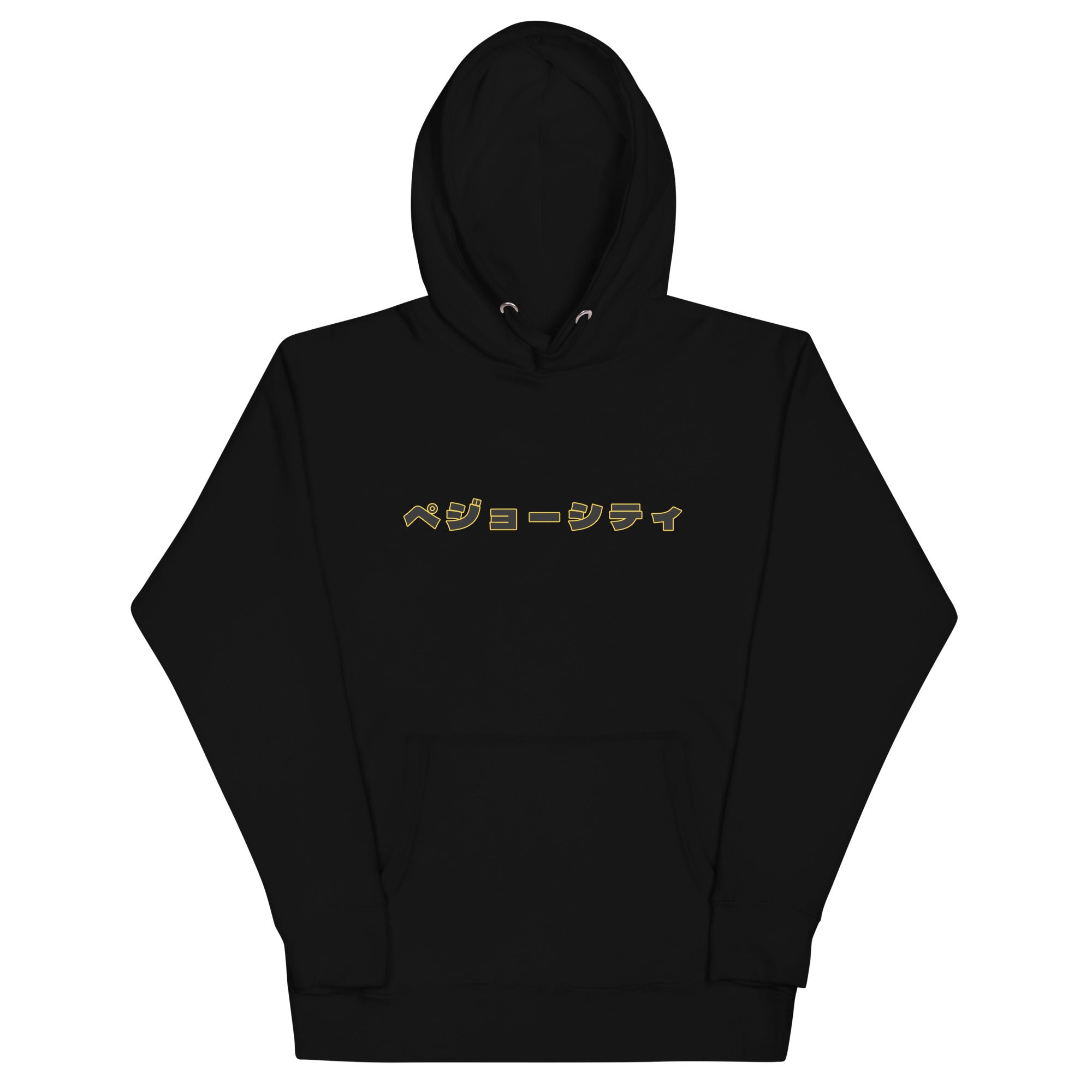 SAUCY Neko or Heck No Hoodie