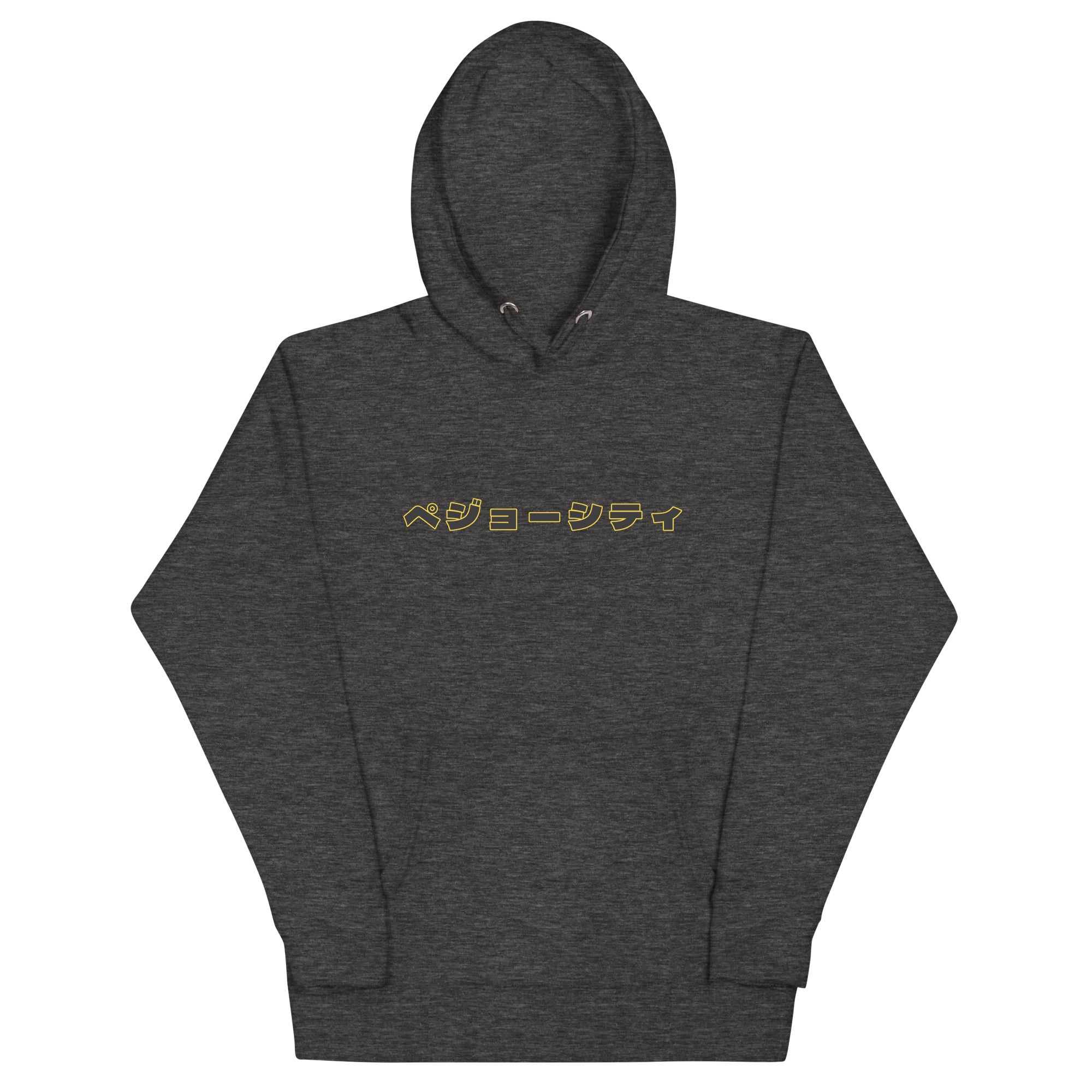 SAUCY Neko or Heck No Hoodie