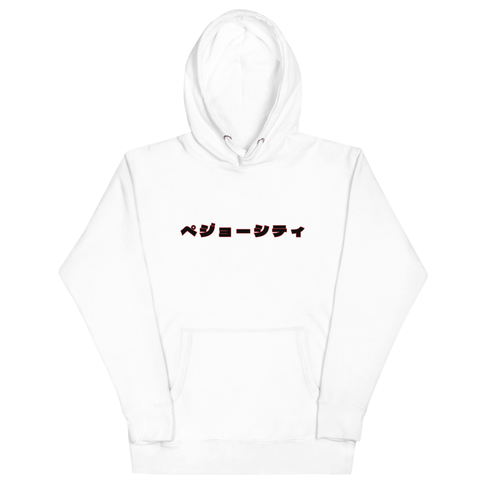 SAUCY SuccuBEST Hoodie