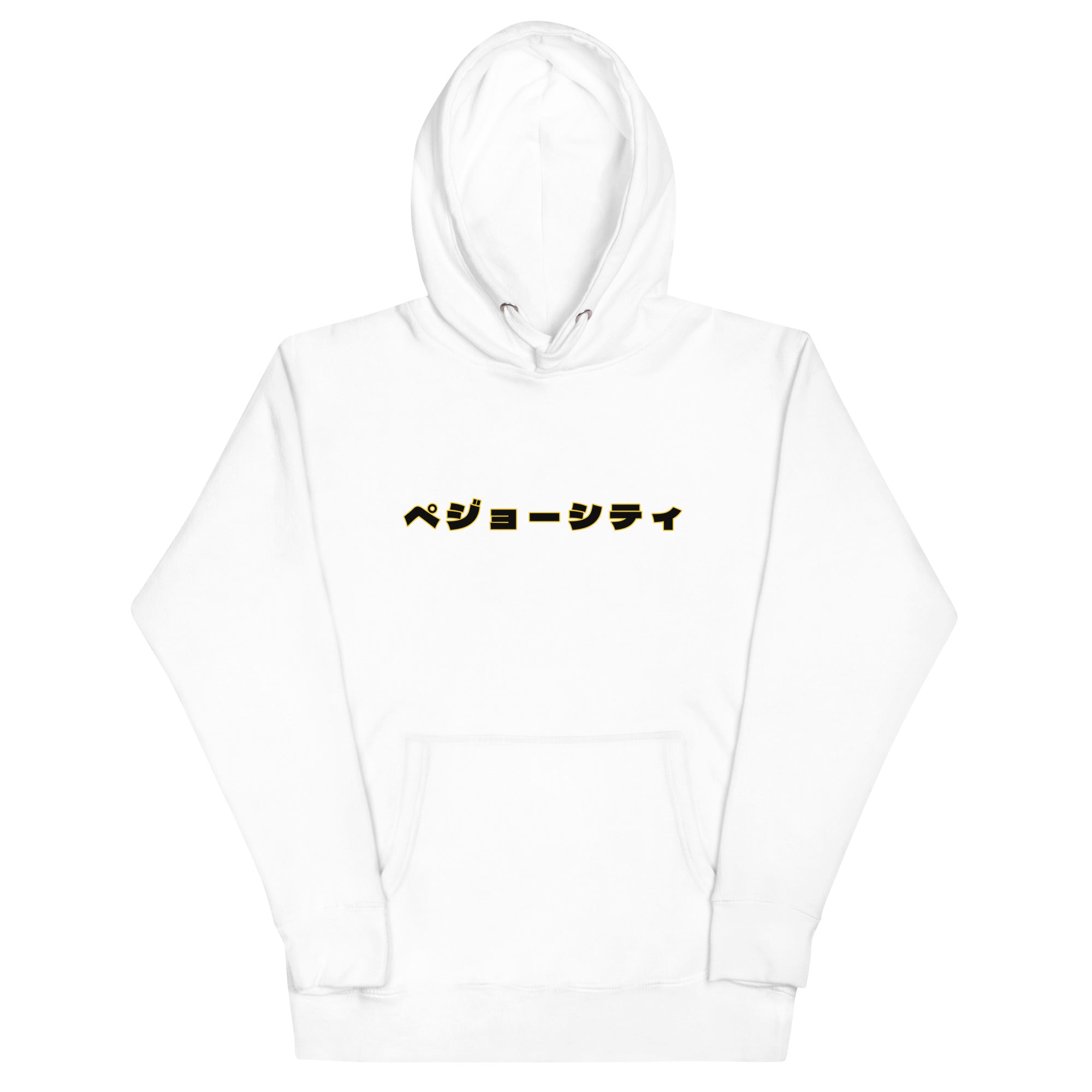 SAUCY Neko or Heck No Hoodie