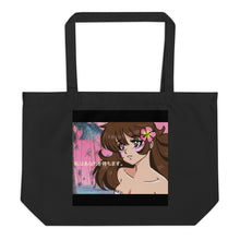 Load image into Gallery viewer, VAPORWAVE Retro Anime Beach Babe Tote
