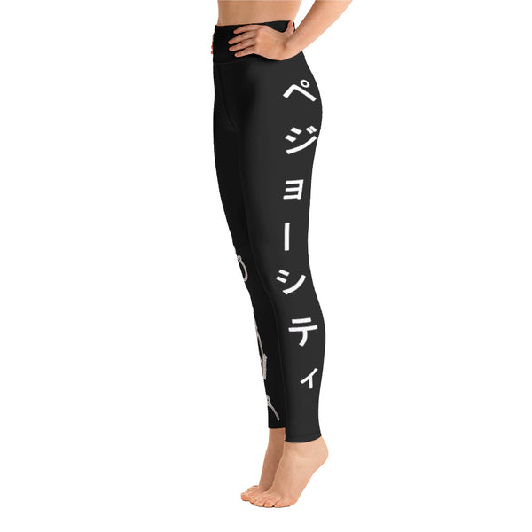 COSMIC Jelly Leggings