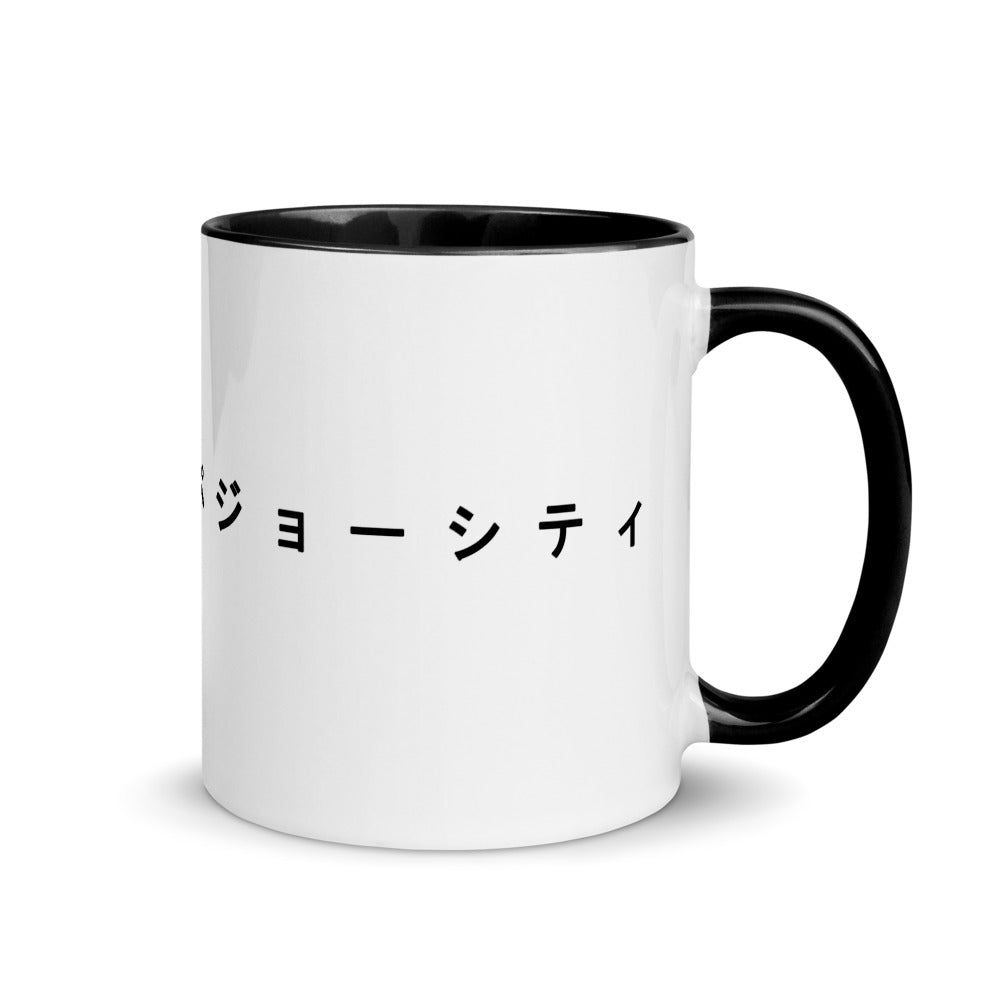 FANIME Tsundere Shark Mug