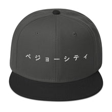 Load image into Gallery viewer, PAIGEOSITY Clean Snapback
