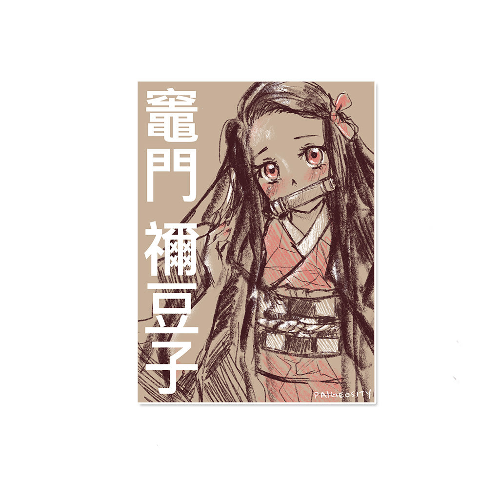 FANIME Nezuko Best Girl Sticker
